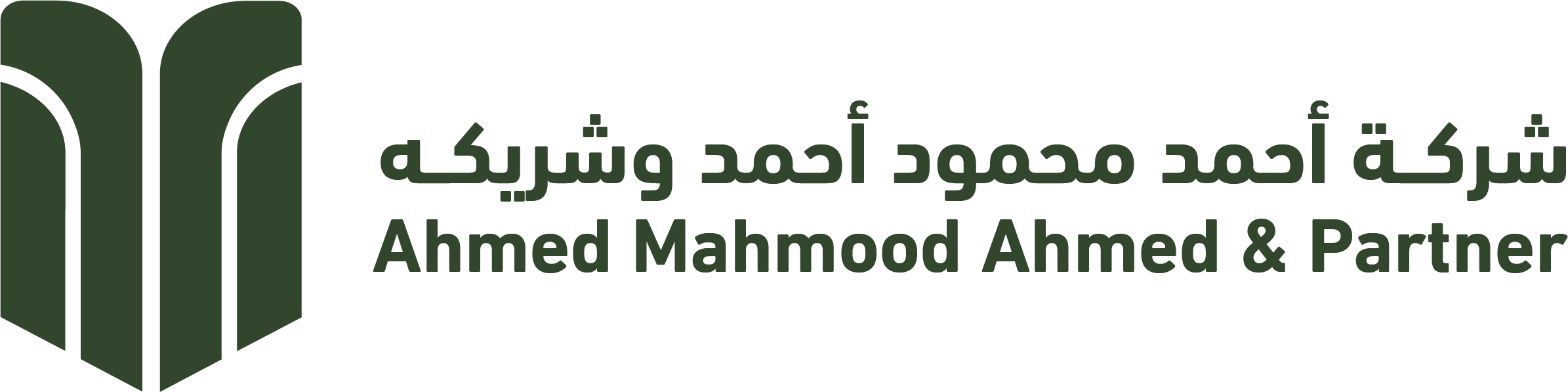 Ama Legal Firm - Ahmed Mahmood Ahmed & Partner
